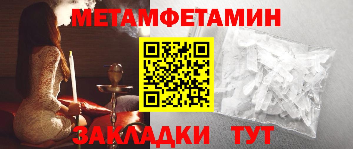 Amphetamine 98% Сунжа