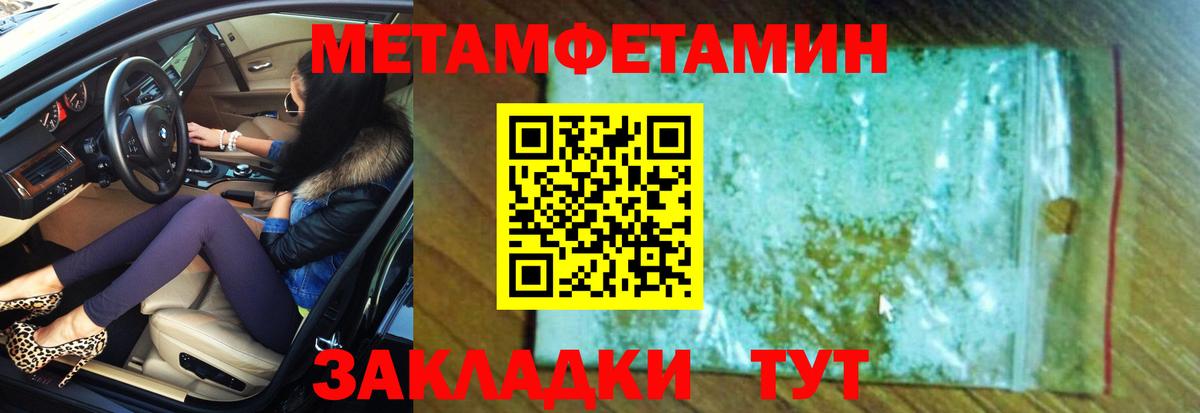 Сунжа  Амфетамин  Амфетамин  АМФЕТАМИН 98%  Вход с VPN 