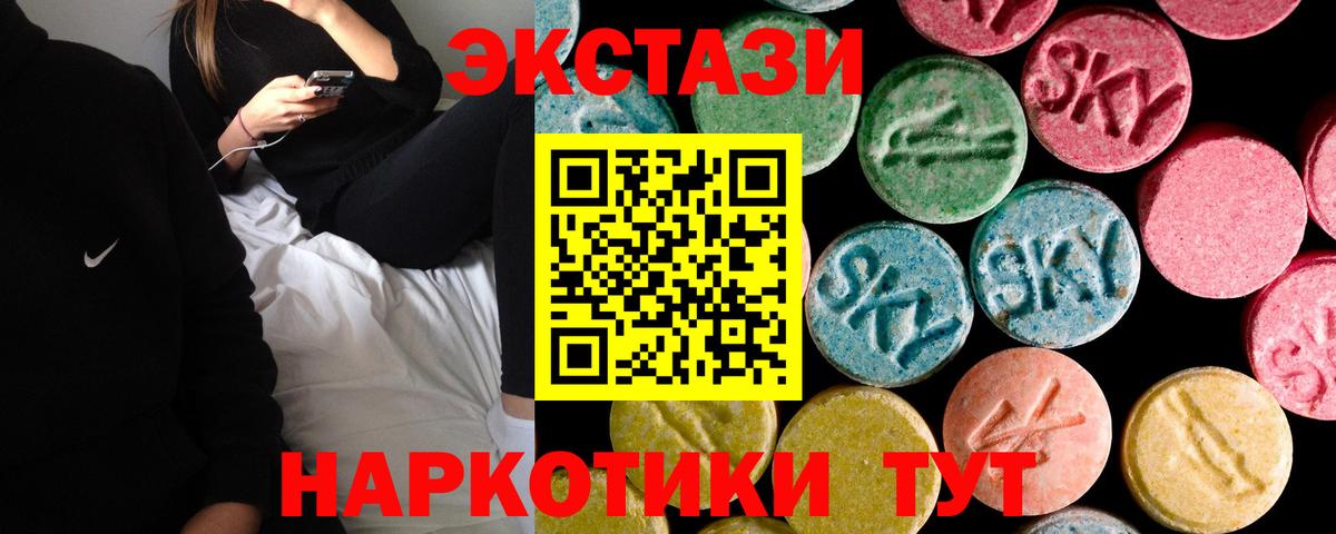 Ecstasy Philipp Plein Сунжа