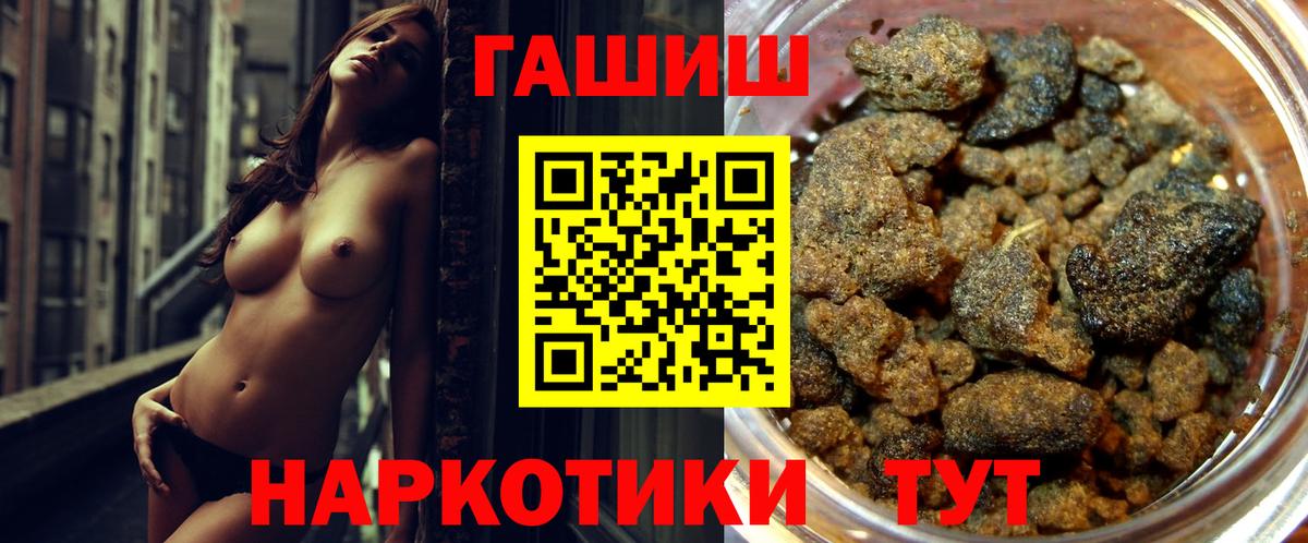 ГАШИШ  Вход с VPN  как найти   Сунжа  Гашиш гашик  Гашиш хэш 