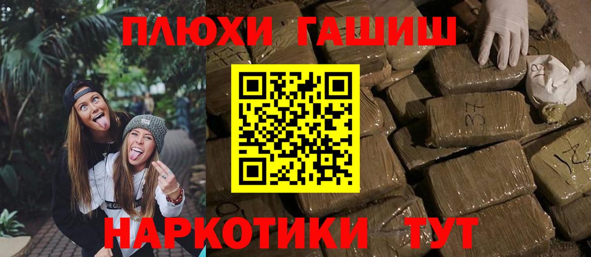Гашиш hashish Сунжа