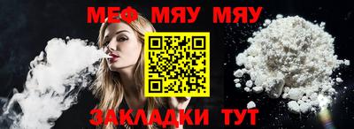 MDMA Premium VHQ Новокубанск