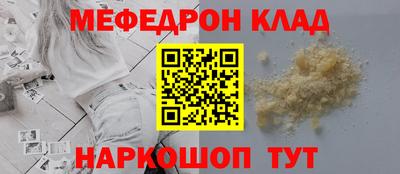 MDMA Premium VHQ Новокубанск