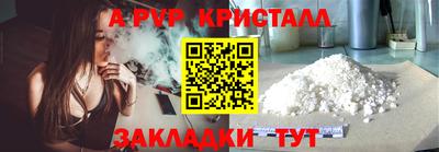 MDMA Premium VHQ Новокубанск