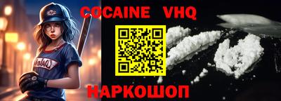 мет Новодвинск