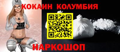 MDMA Premium VHQ Новокубанск