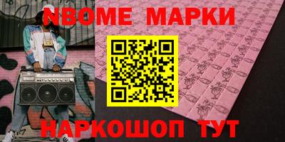 мет Новодвинск