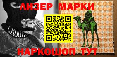 мет Новодвинск