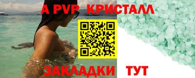 MDMA Premium VHQ Новокубанск