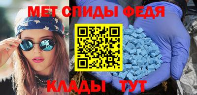 MDMA Premium VHQ Новокубанск
