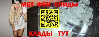 MDMA Premium VHQ Новокубанск