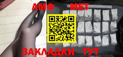 гидропоника Новозыбков