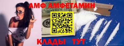 MDMA Premium VHQ Новокубанск
