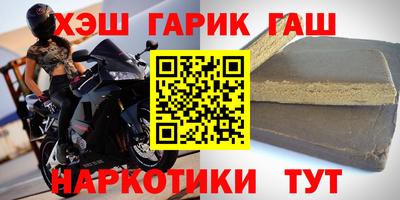 гидропоника Новозыбков
