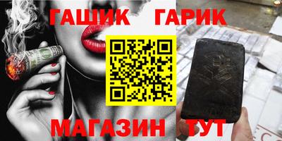 гидропоника Новозыбков