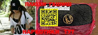 MDMA Premium VHQ Новокубанск