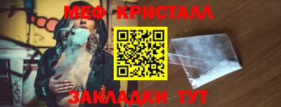 MDMA Premium VHQ Новокубанск