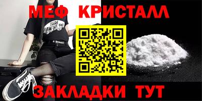 MDMA Premium VHQ Новокубанск