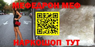 мет Новодвинск