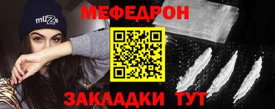 мет Новодвинск