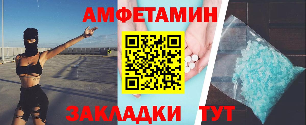 МЕТАМФЕТАМИН витя Сунжа