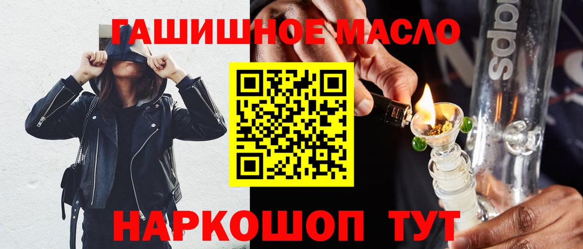 Сунжа  ТГК вейп  даркнет сайт  Вход с VPN 