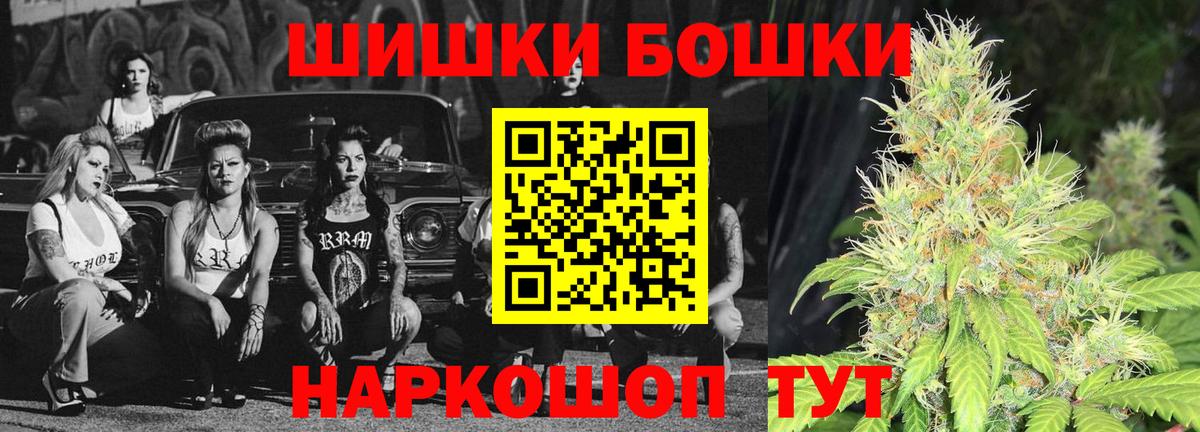 Сунжа  Канабис семена  Вход с VPN  Бошки Шишки VHQ  Бошки Шишки THC 21% 