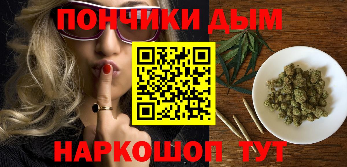 Марихуана план Сунжа